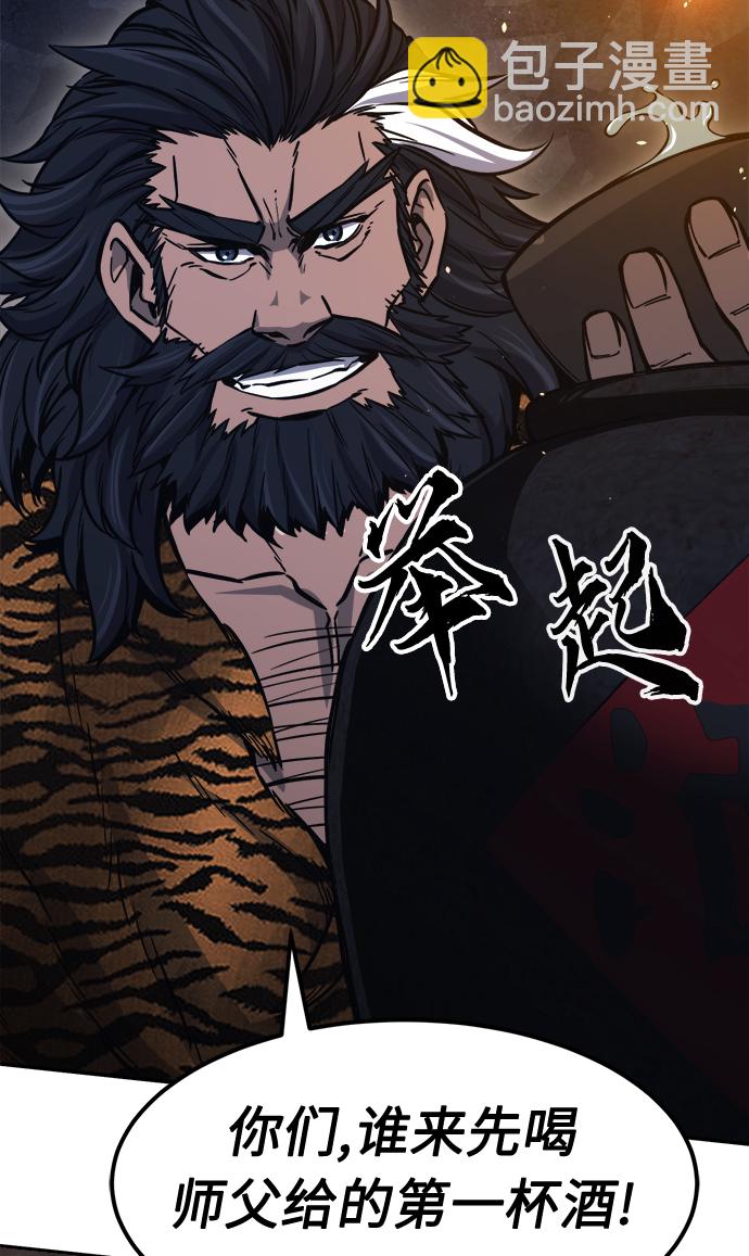 [第21话] 万死神医（1）63