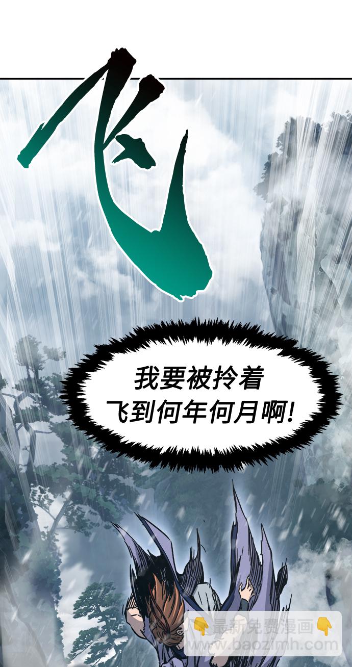 [第21话] 万死神医（1）84