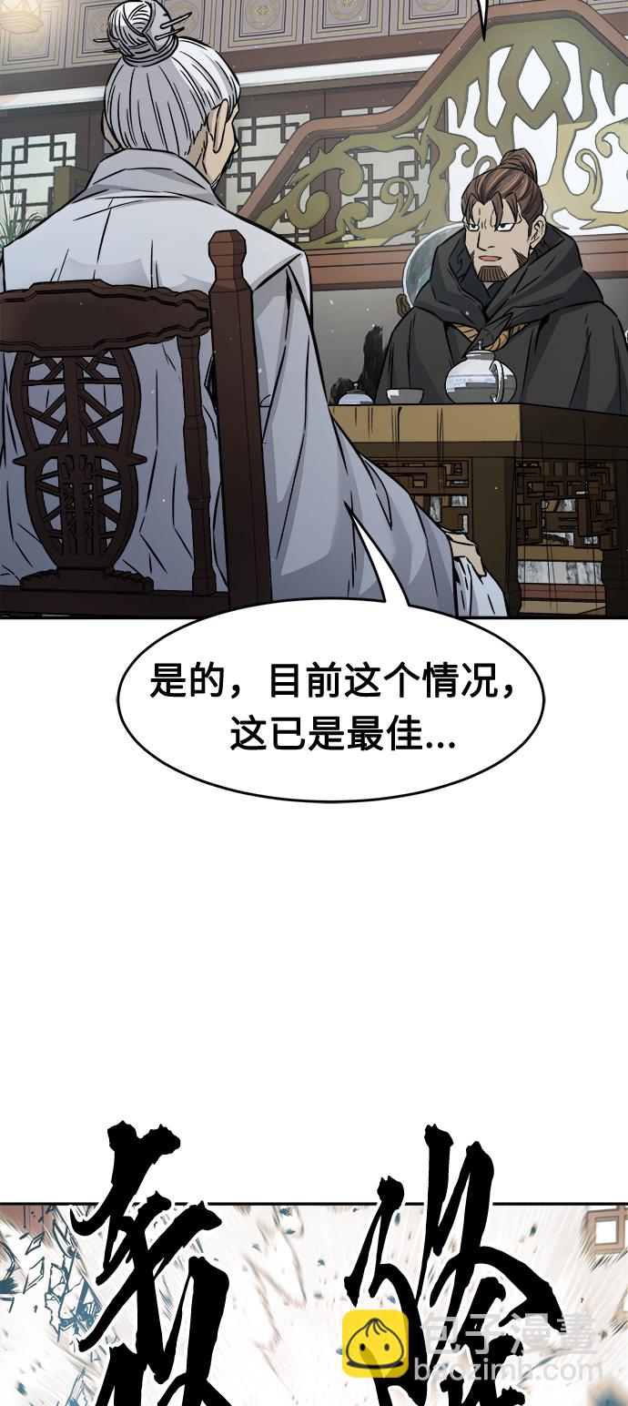 [第21话] 万死神医（1）89