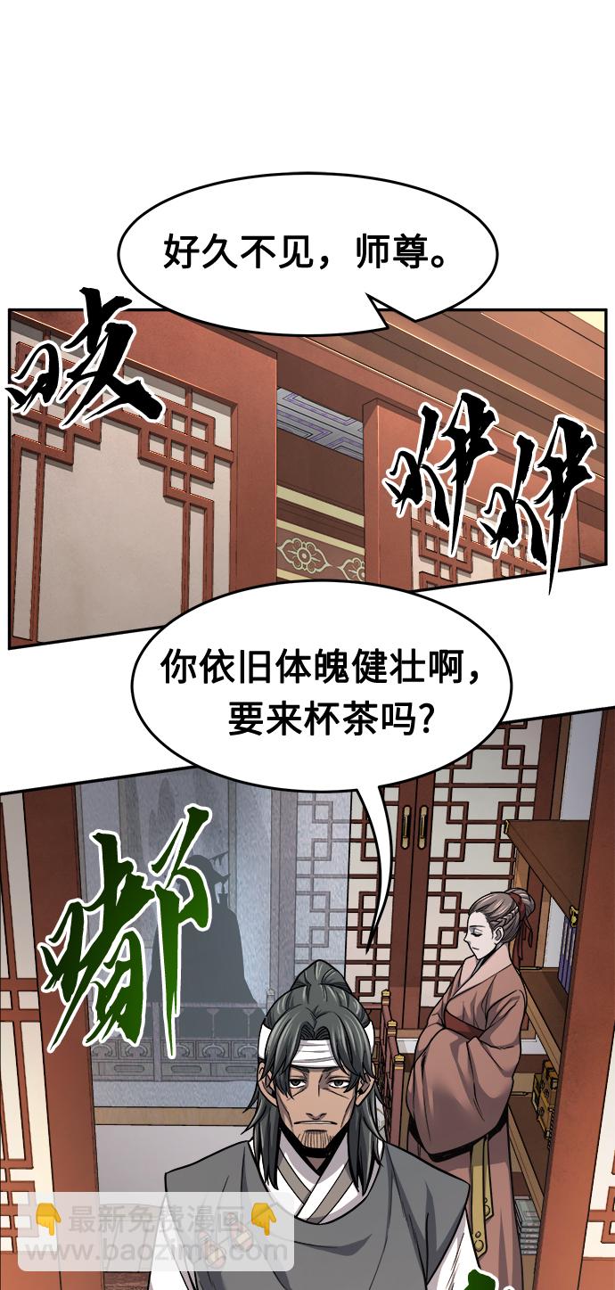 [第22话] 万死神医（2）8