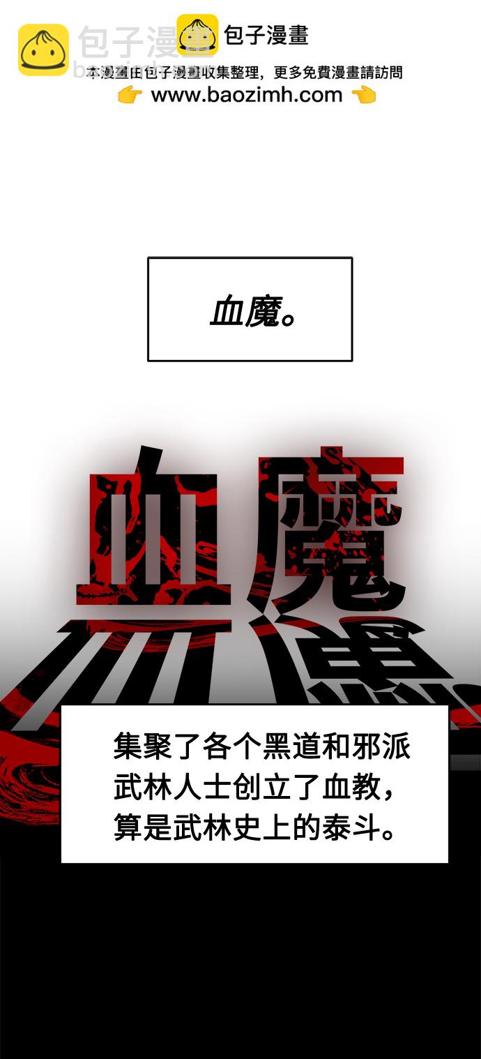 [第23话] 夏仙不死草（1）1