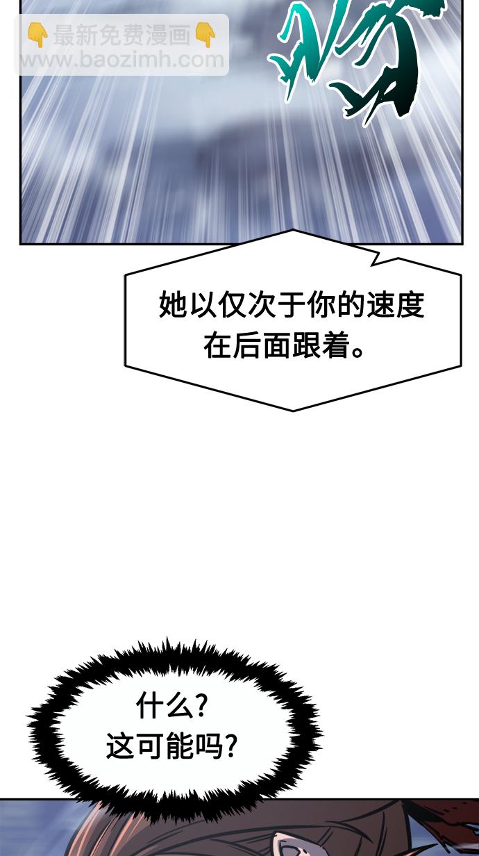 [第23话] 夏仙不死草（1）23
