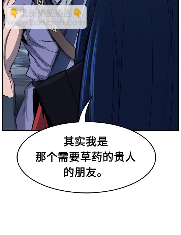 [第23话] 夏仙不死草（1）61