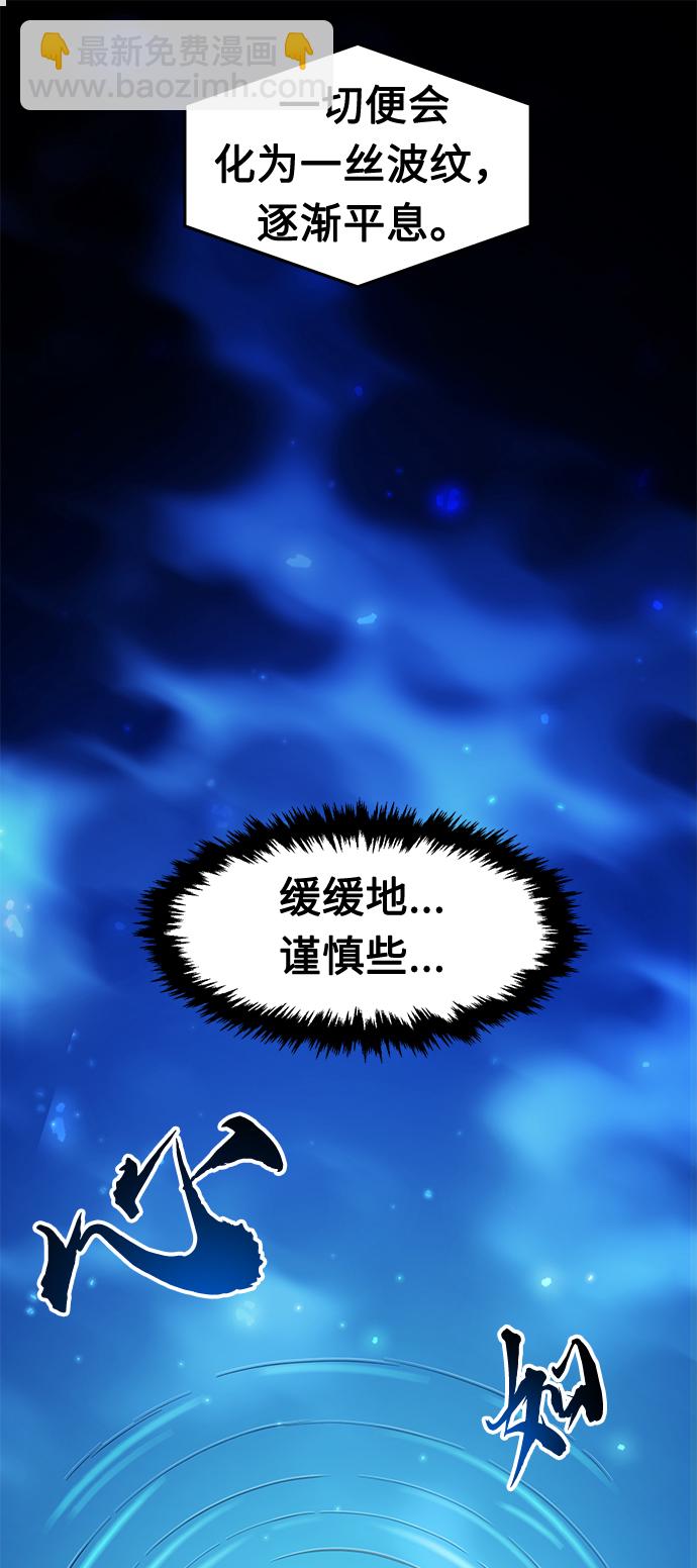 [第25话] 夏仙不死草（3）14