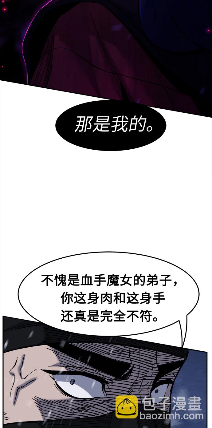 [第25话] 夏仙不死草（3）60