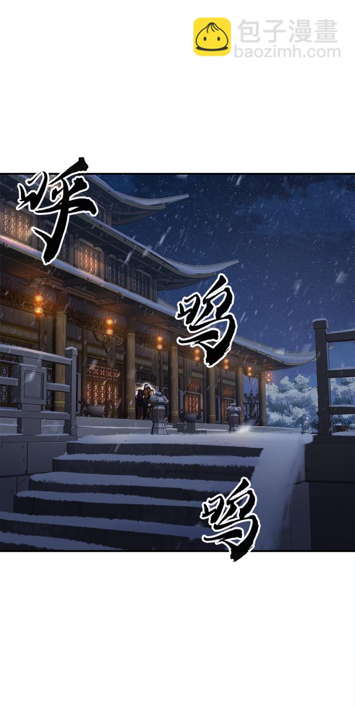 [第25话] 夏仙不死草（3）89