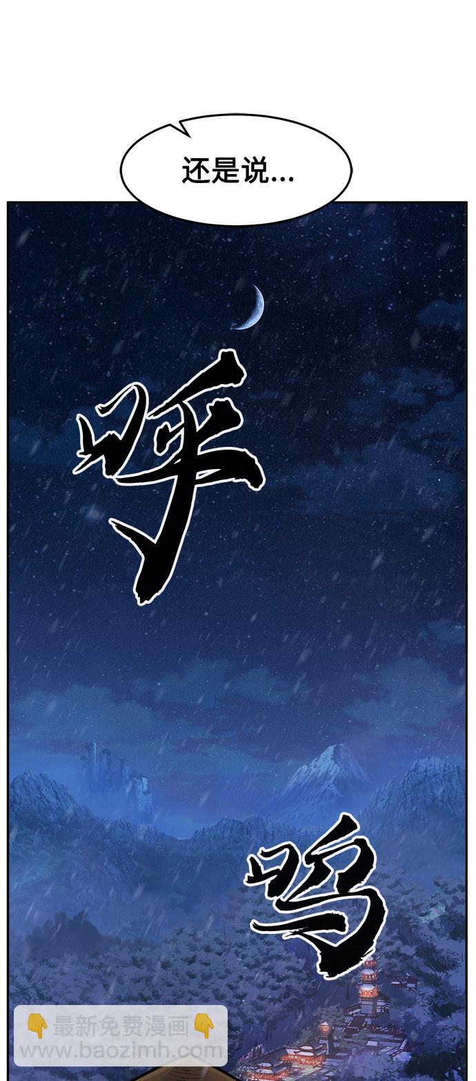 [第25话] 夏仙不死草（3）94