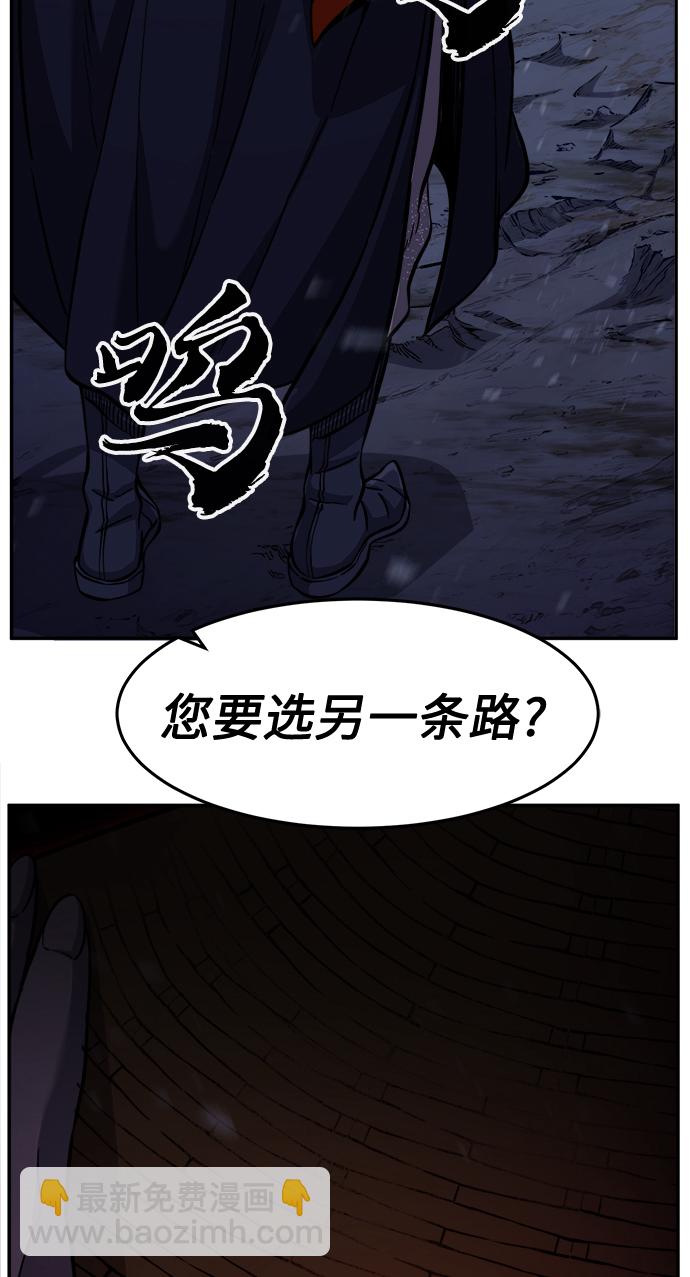 [第25话] 夏仙不死草（3）96