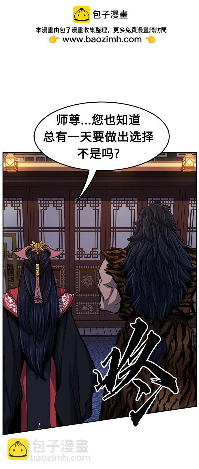 [第26话] 令牌（1）1