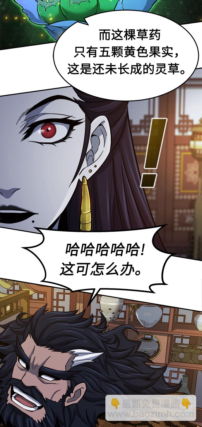 [第26话] 令牌（1）10