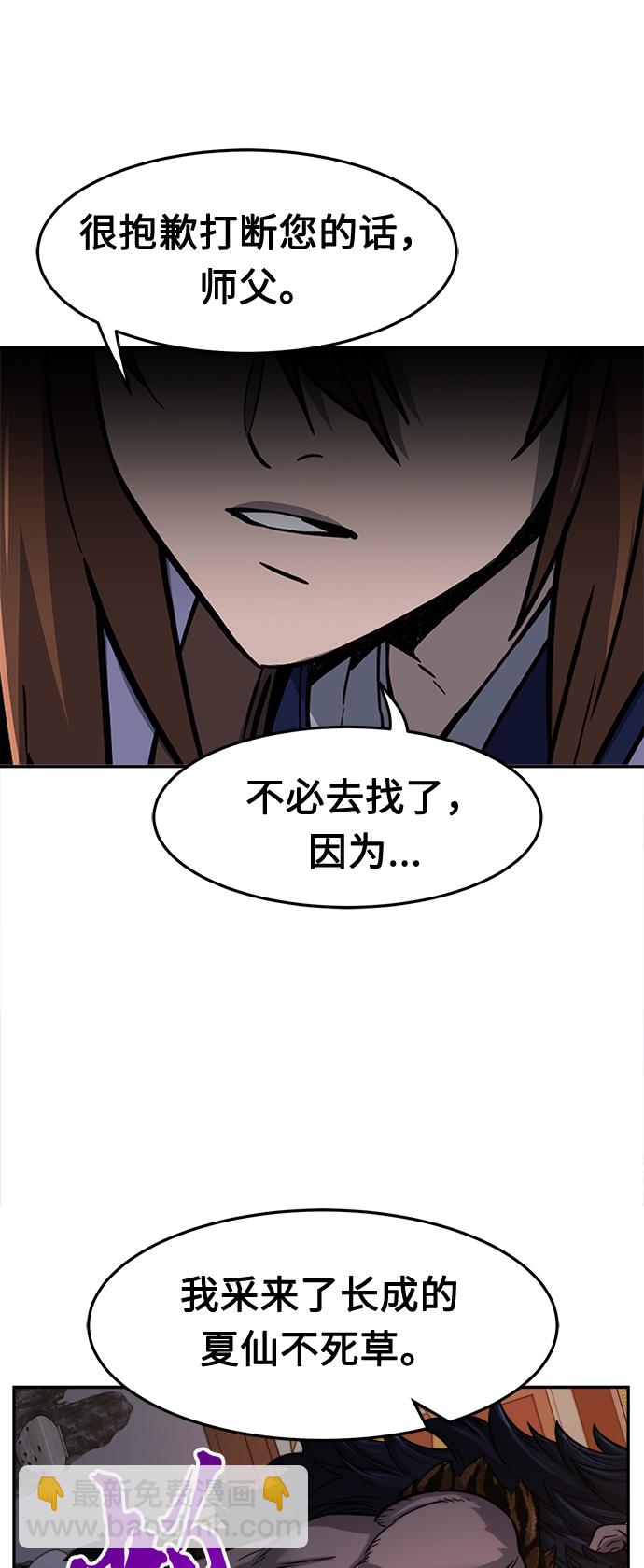 [第26话] 令牌（1）12