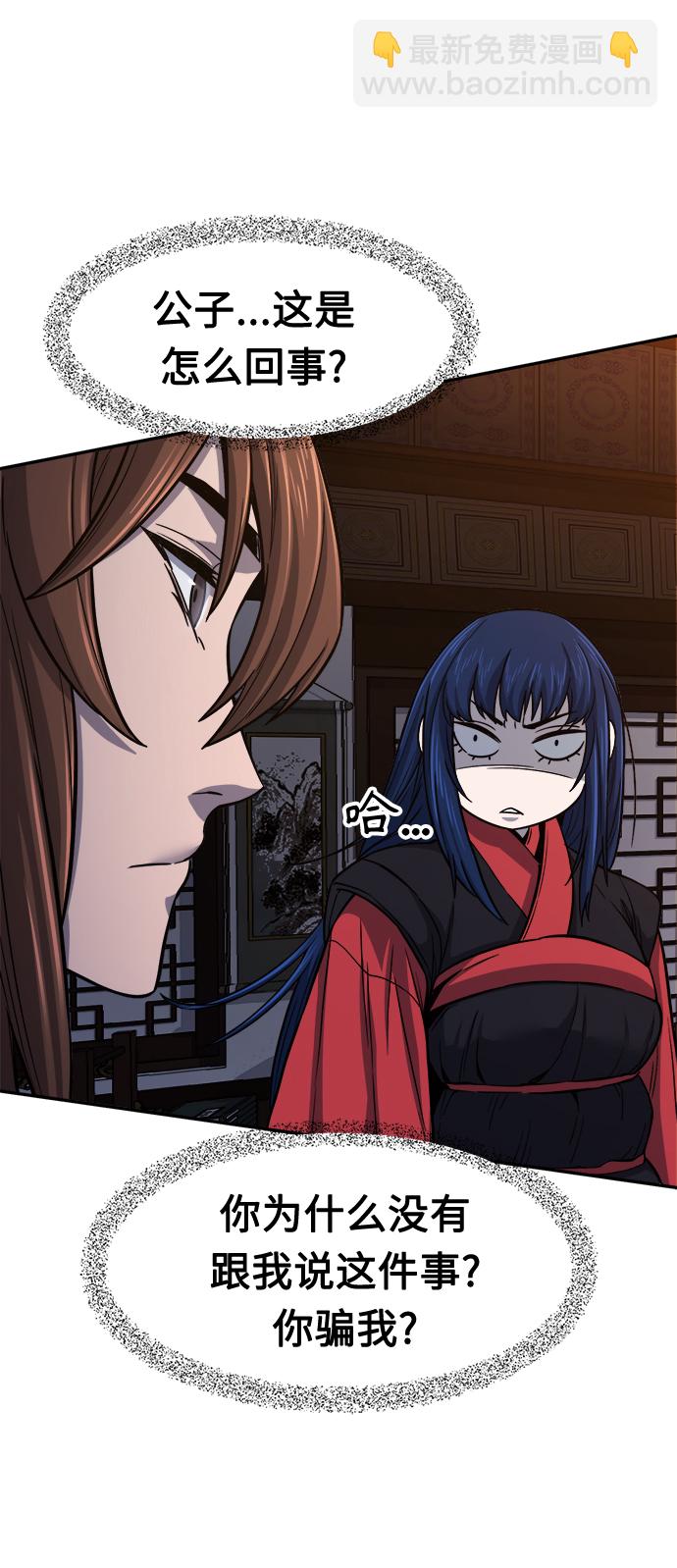 [第26话] 令牌（1）16