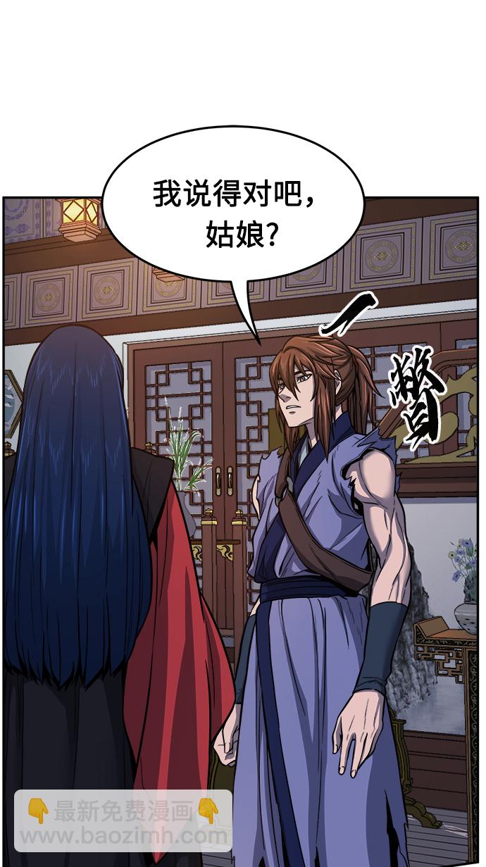 [第26话] 令牌（1）24