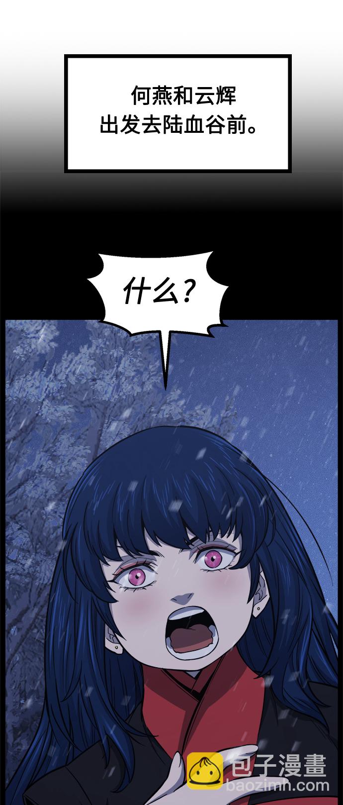 [第26话] 令牌（1）27