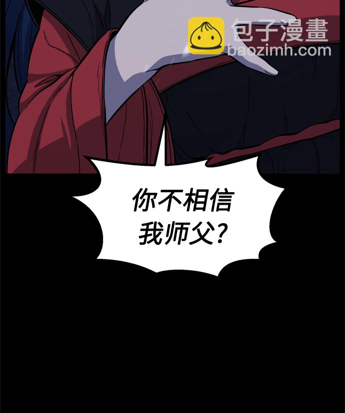 [第26话] 令牌（1）28
