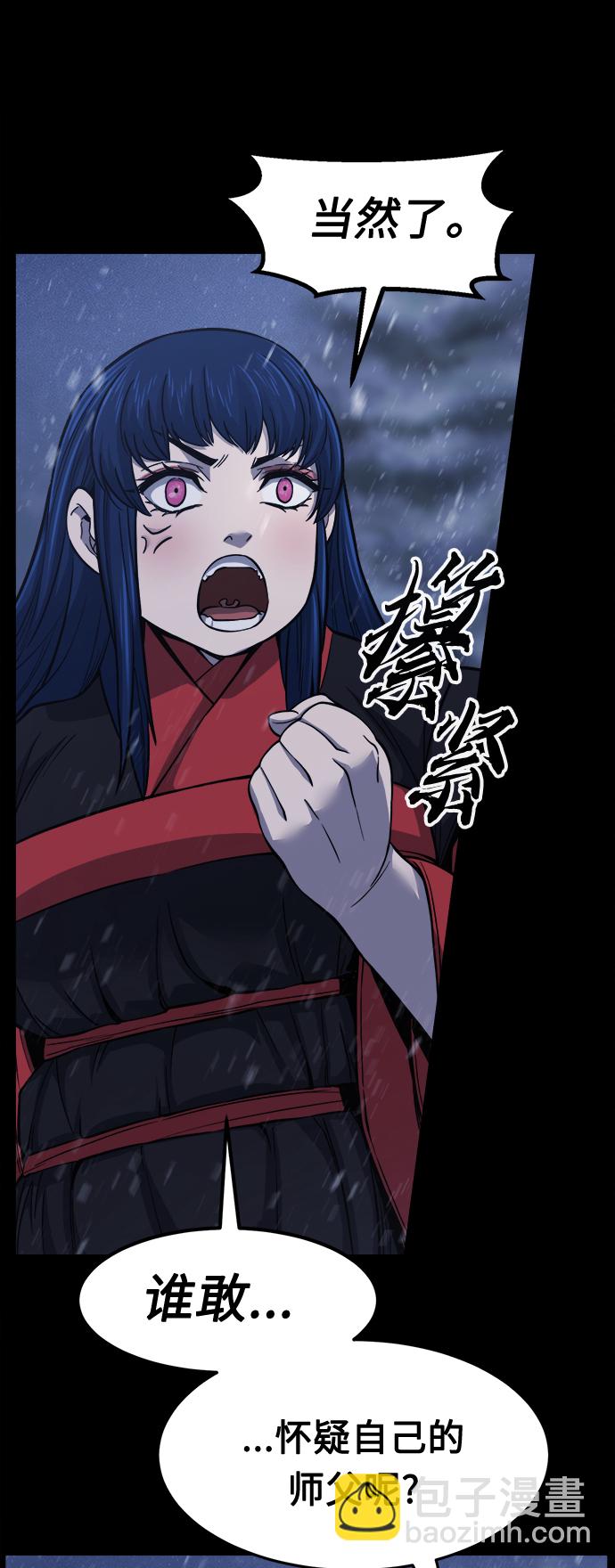 [第26话] 令牌（1）33