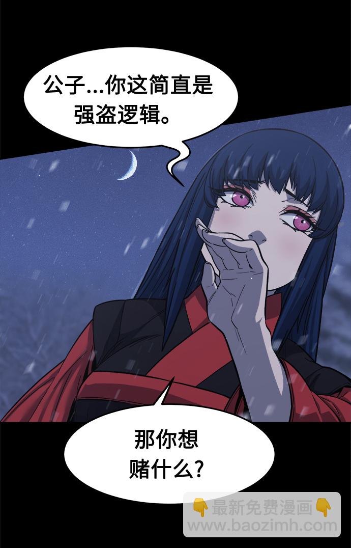 [第26话] 令牌（1）39