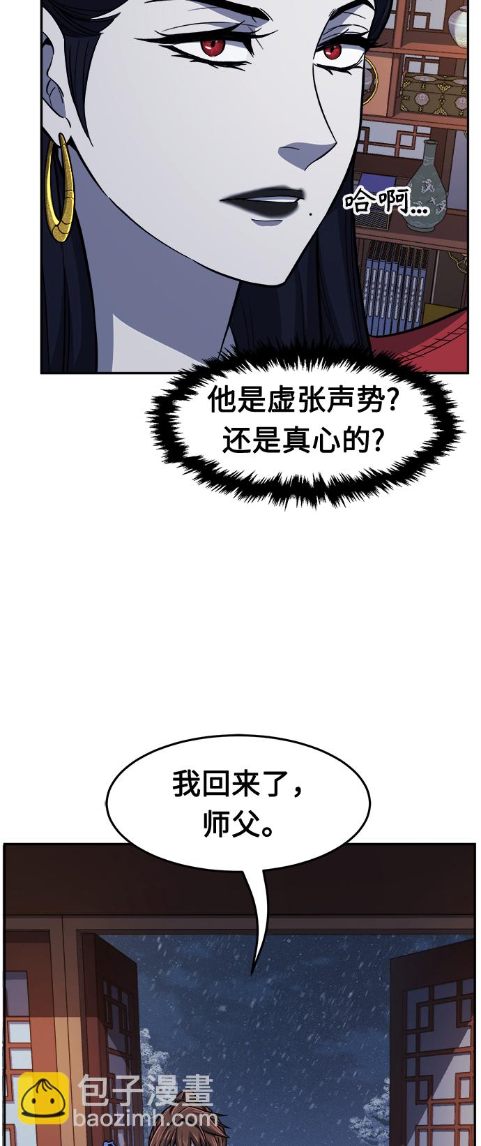 [第26话] 令牌（1）4