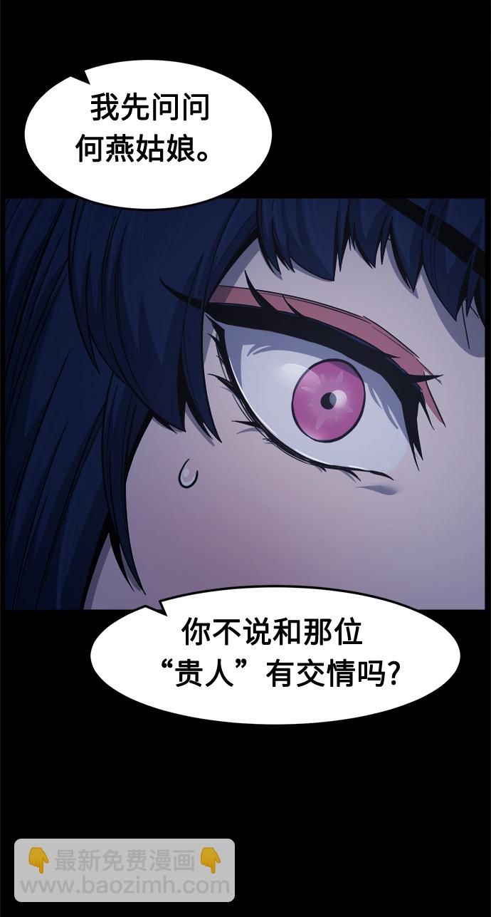 [第26话] 令牌（1）40