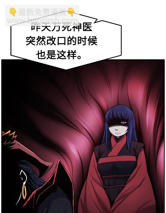 [第26话] 令牌（1）64