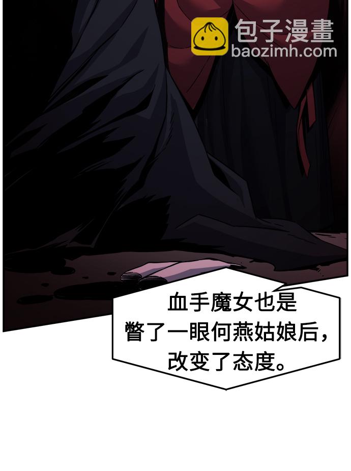 [第26话] 令牌（1）65