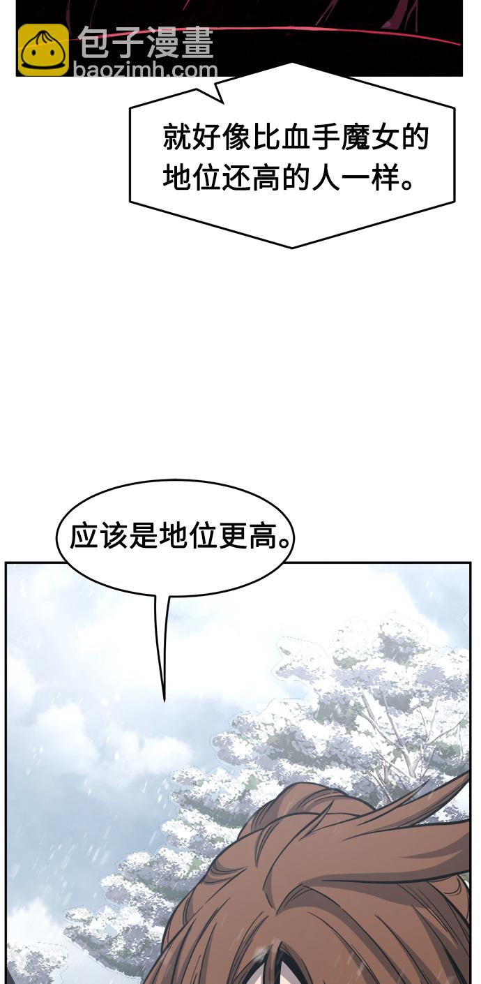 [第26话] 令牌（1）67