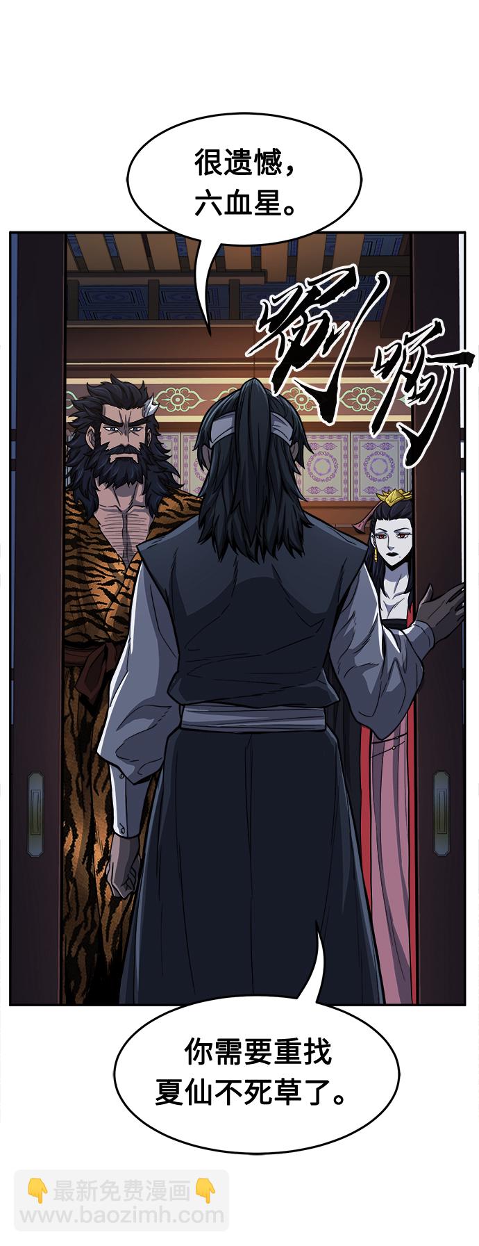[第26话] 令牌（1）7