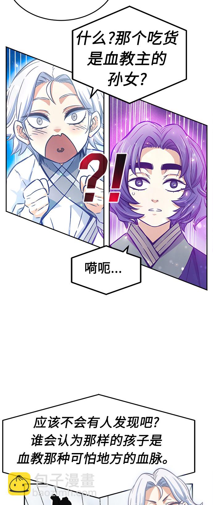 [第26话] 令牌（1）70