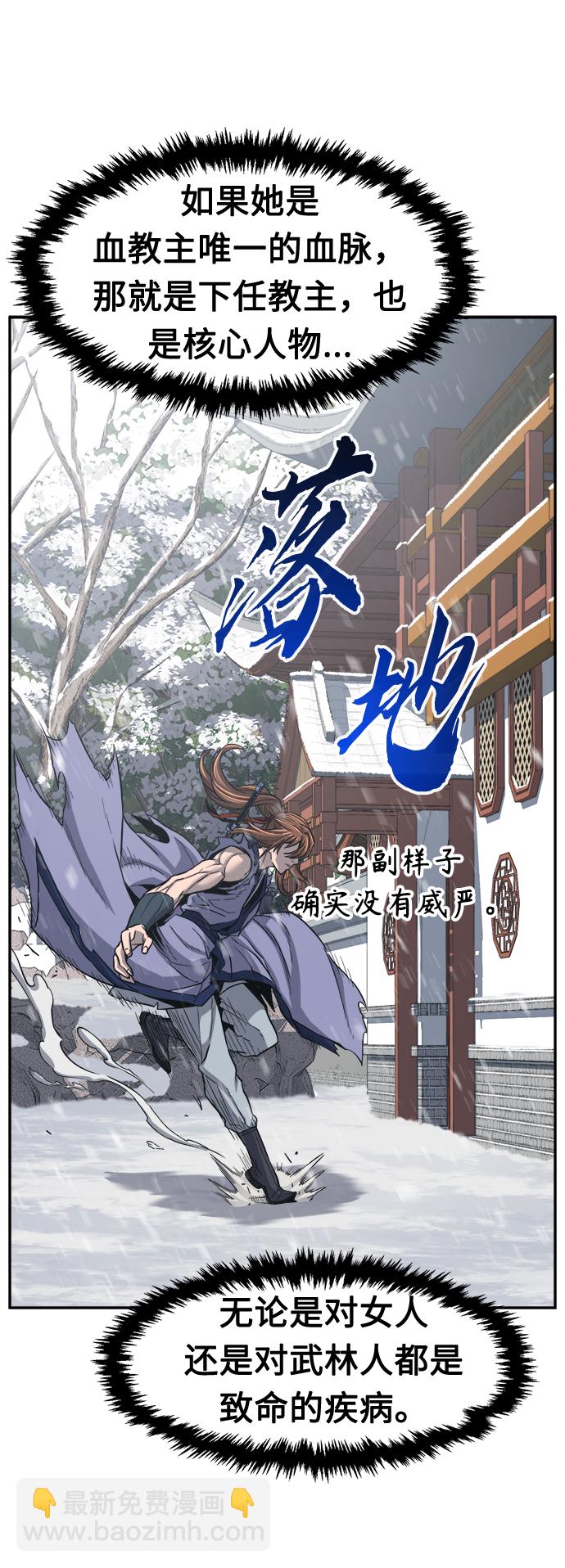 [第26话] 令牌（1）73
