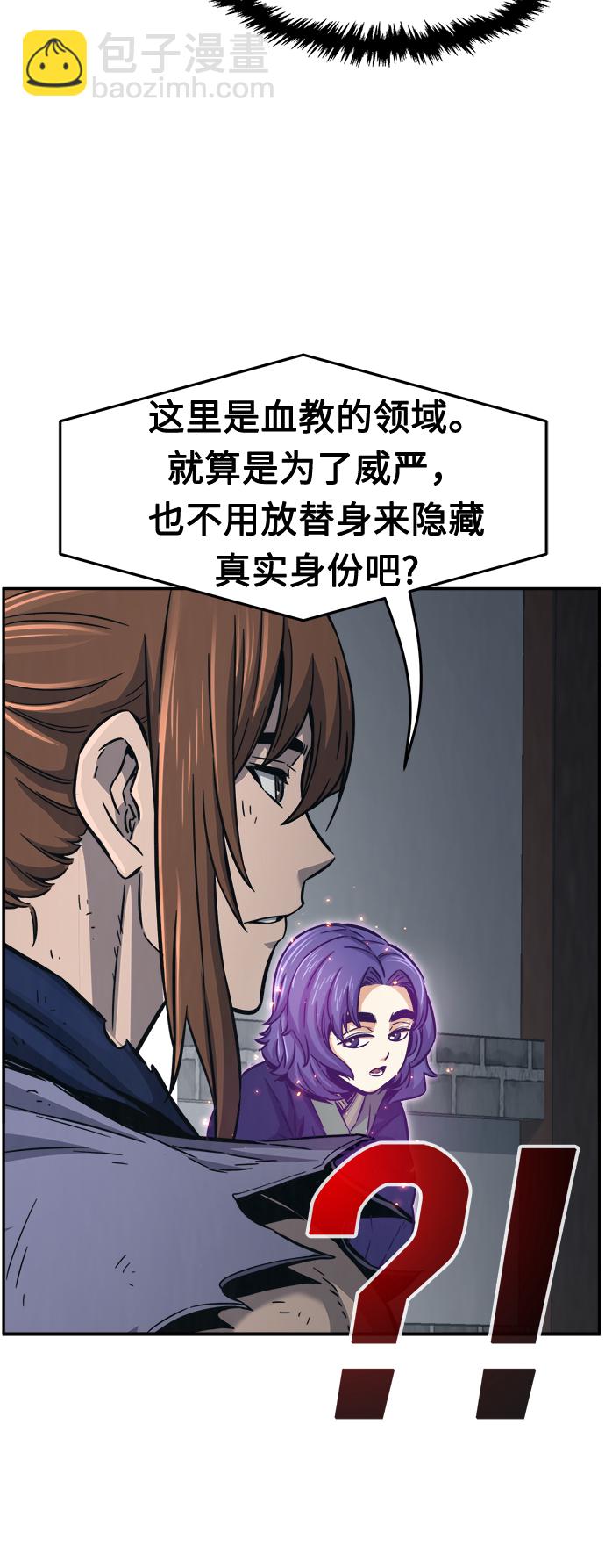[第26话] 令牌（1）77