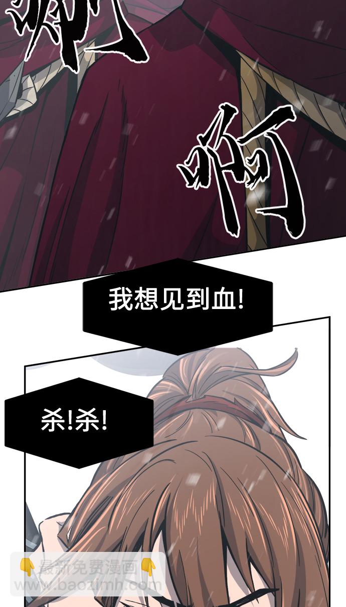 [第26话] 令牌（1）81