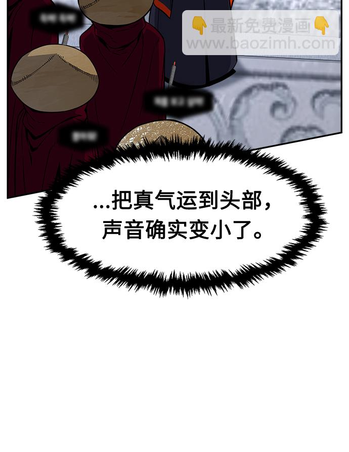 [第26话] 令牌（1）86
