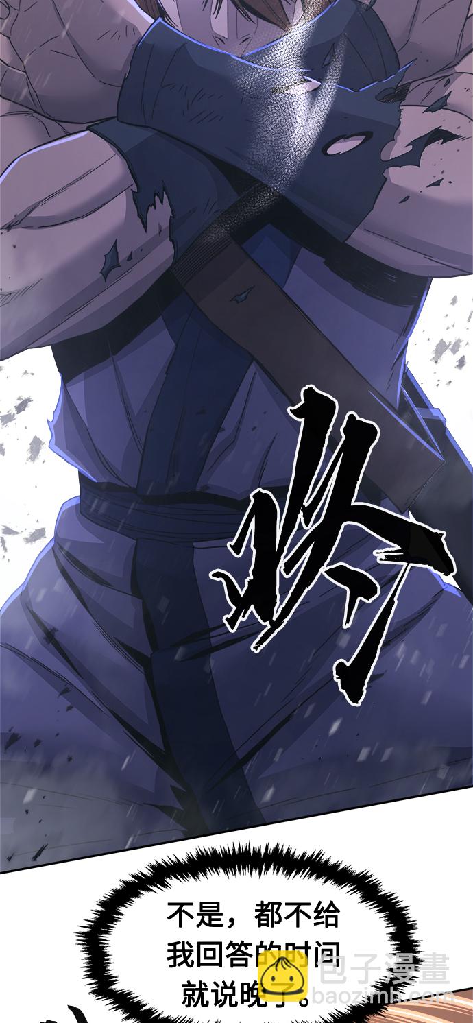 [第26话] 令牌（1）93