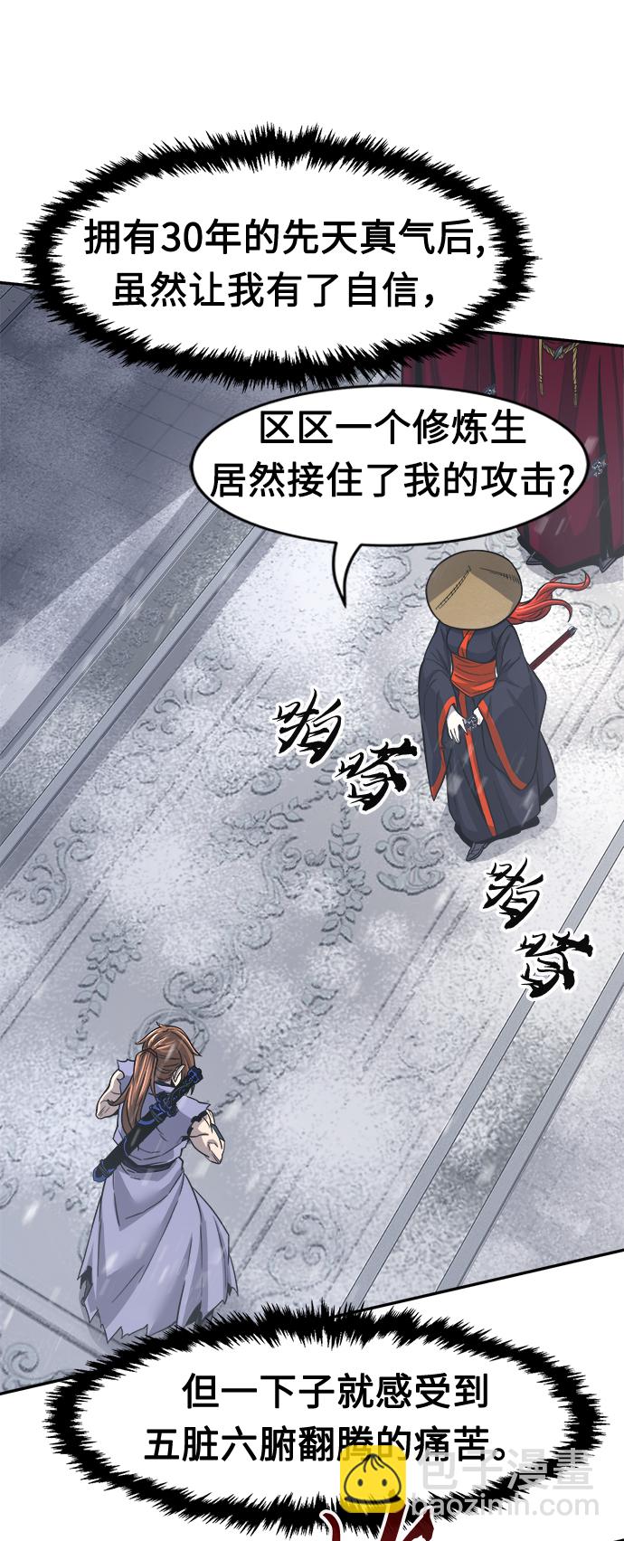 [第26话] 令牌（1）95