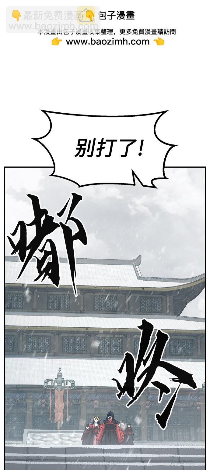[第27话] 令牌（2）1