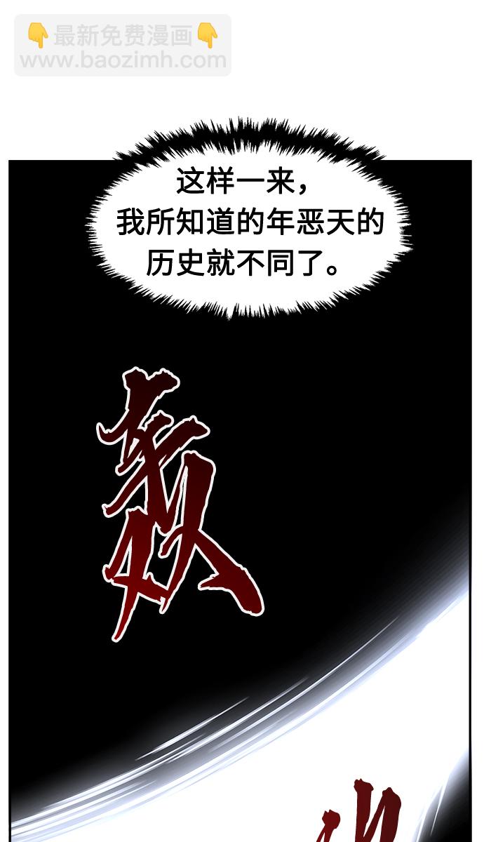 [第27话] 令牌（2）101
