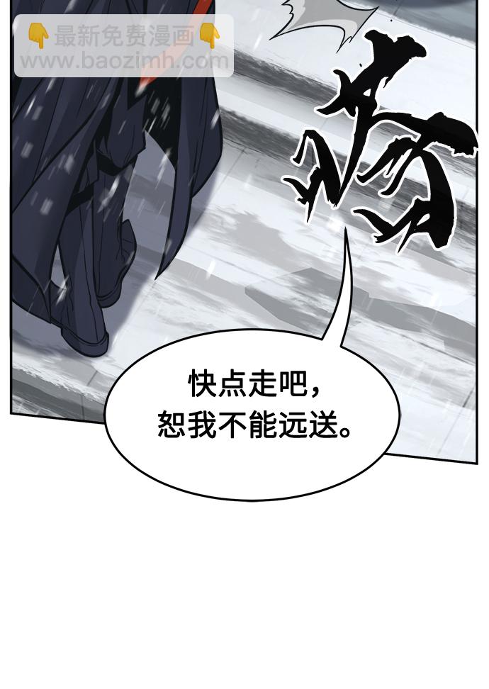 [第27话] 令牌（2）11