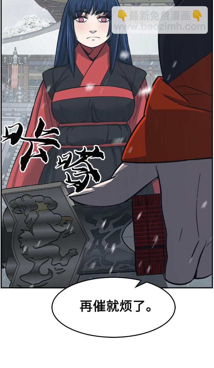 [第27话] 令牌（2）13