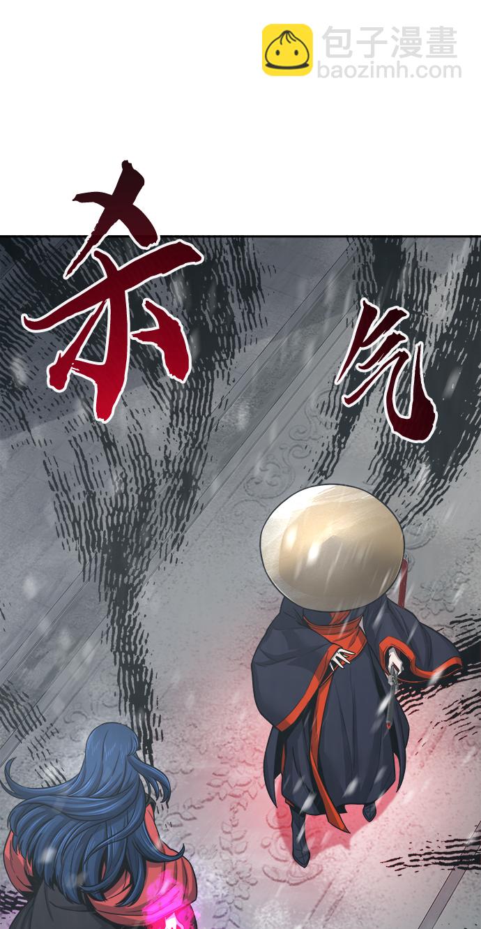 [第27话] 令牌（2）14