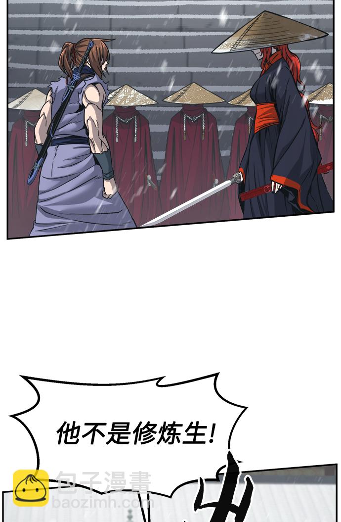 [第27话] 令牌（2）2