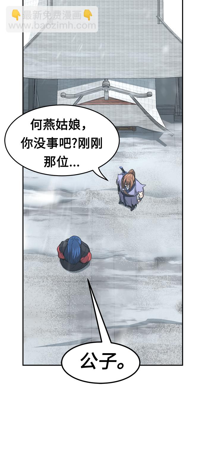 [第27话] 令牌（2）24