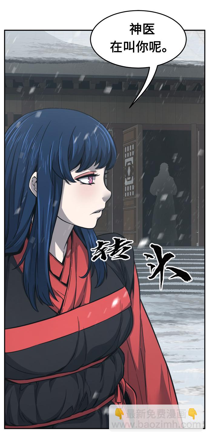 [第27话] 令牌（2）25