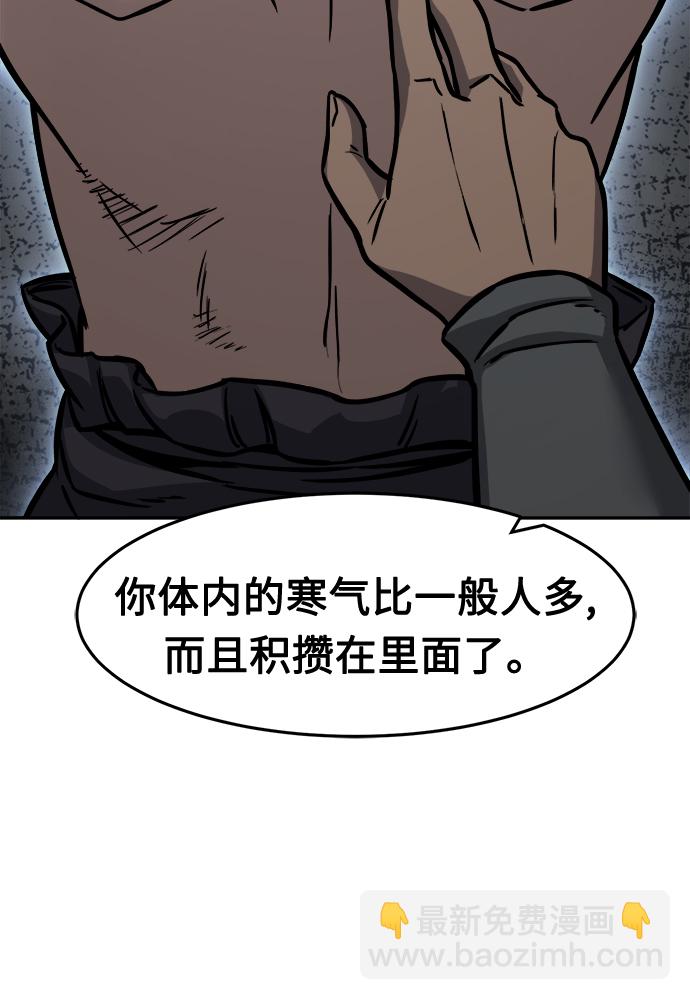 [第27话] 令牌（2）29