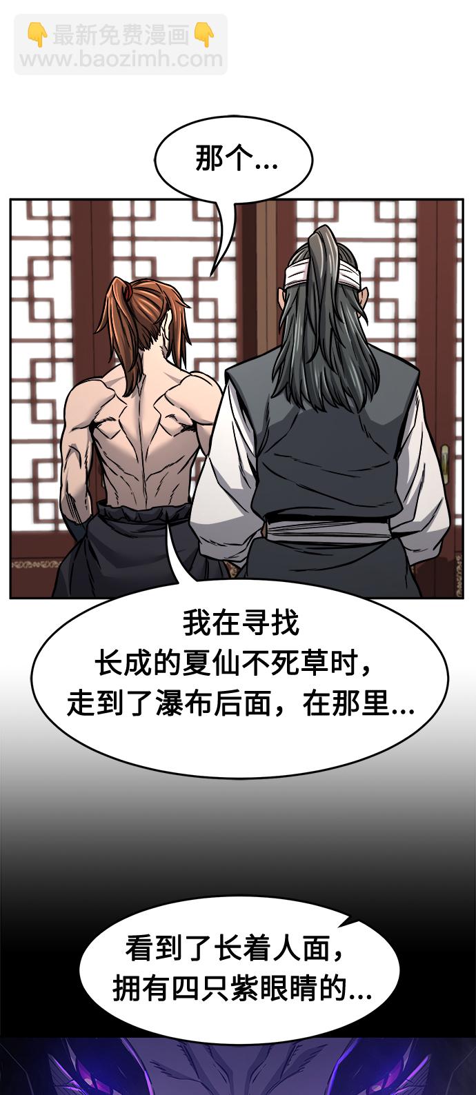 [第27话] 令牌（2）33