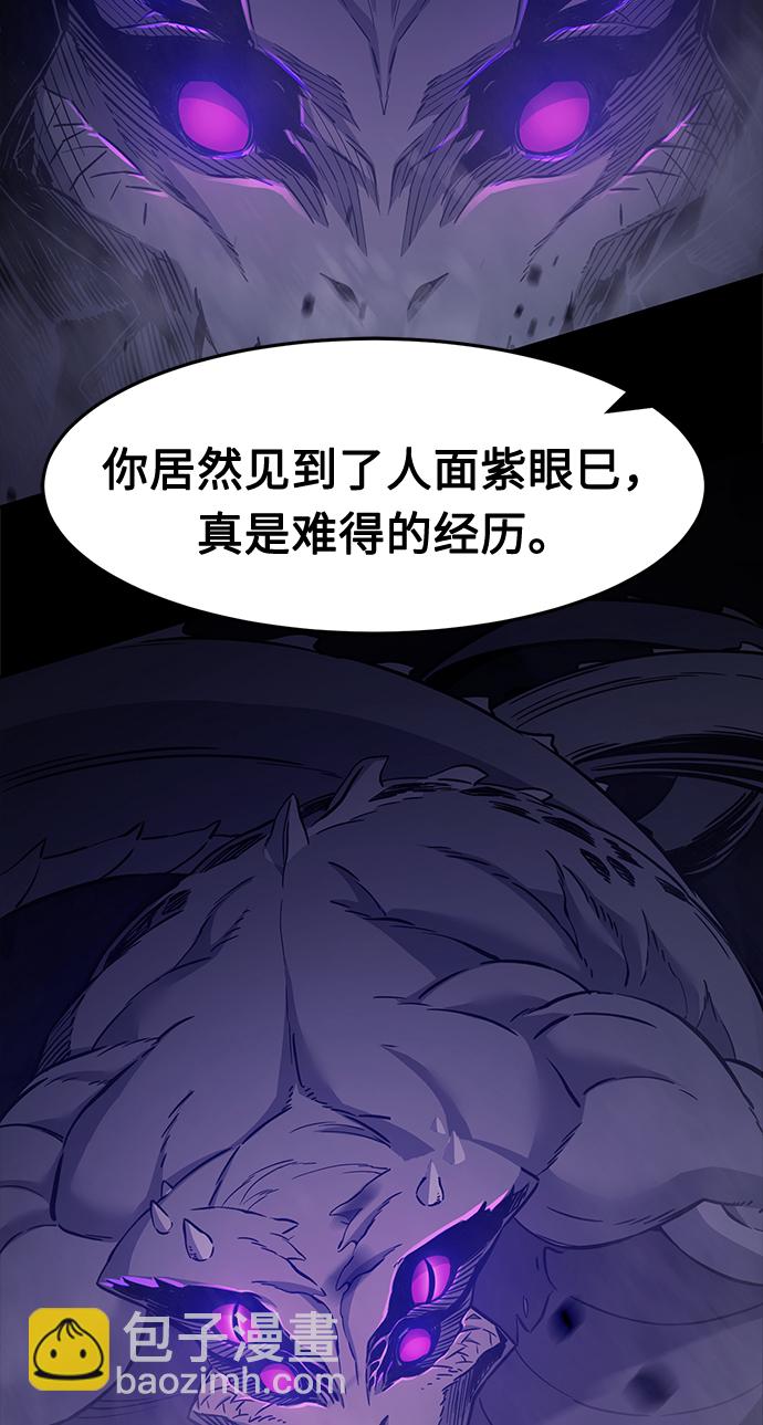[第27话] 令牌（2）34