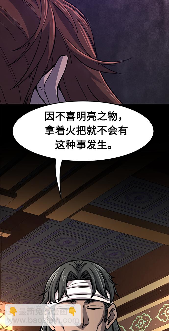 [第27话] 令牌（2）36
