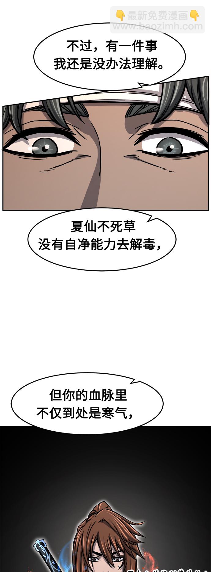 [第27话] 令牌（2）38