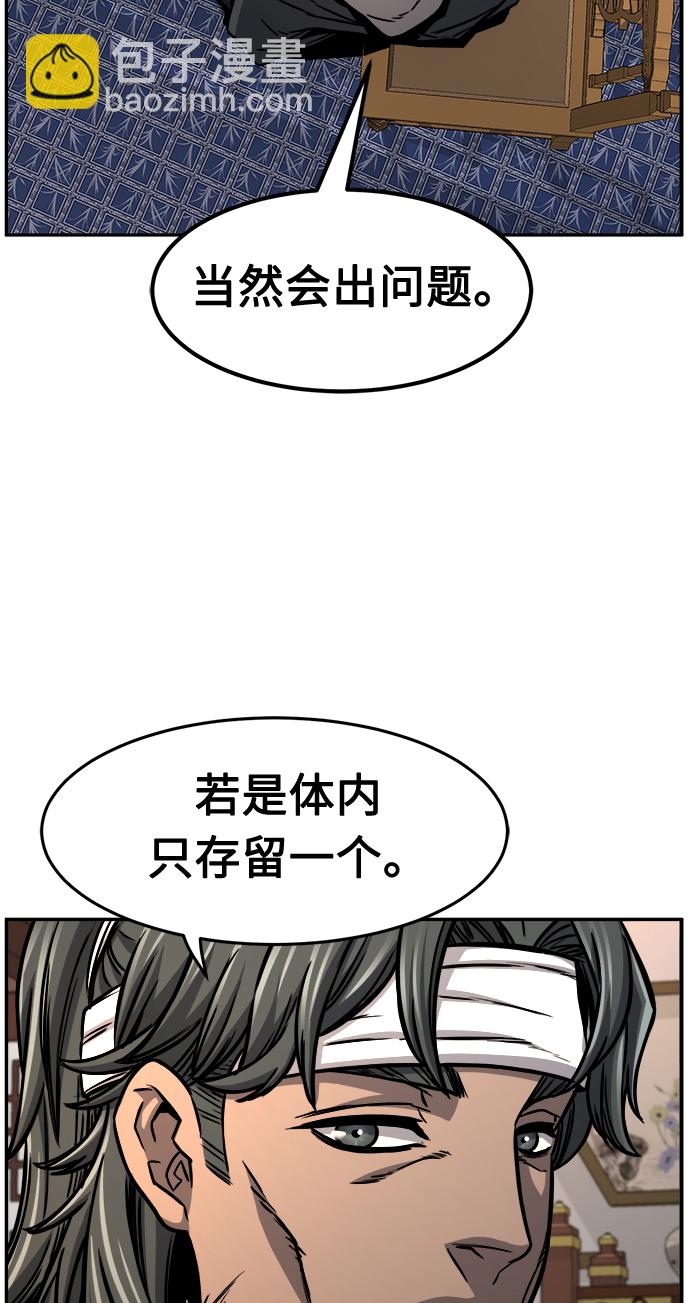[第27话] 令牌（2）42