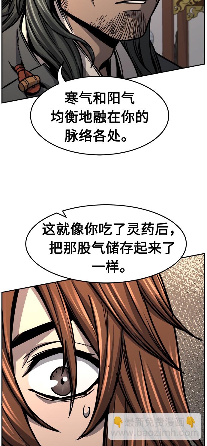 [第27话] 令牌（2）43