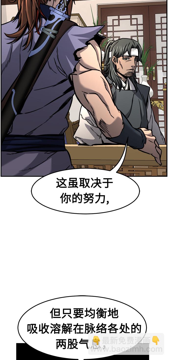 [第27话] 令牌（2）45